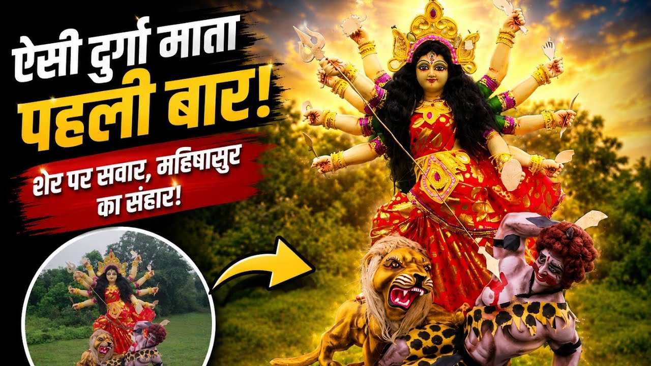 Durga Path Rice Colour Durga colour making. full video very easy process 2024 colour making ...