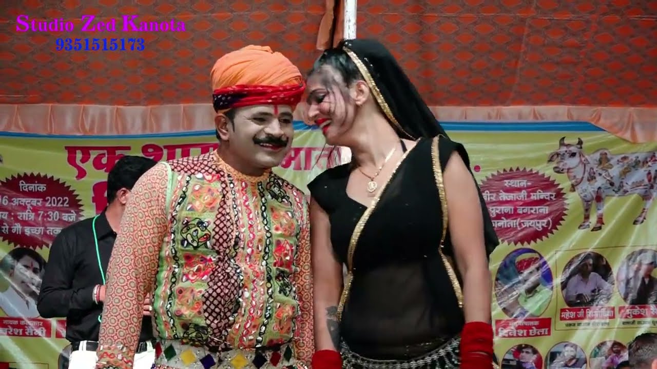 2023 नरेश सैनी और पिंकी मीना dj remix  2023