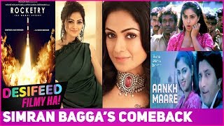 Simran Bagga- Aankh Maare Girl Will Make A Comeback With R Madhvan In Rocketry The Nambi Effect