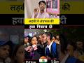 Ladki ne andhbhakt ki hawa nikal di 🤯🙏#ytshortsindia #youtubeshorts #viralvideos #india