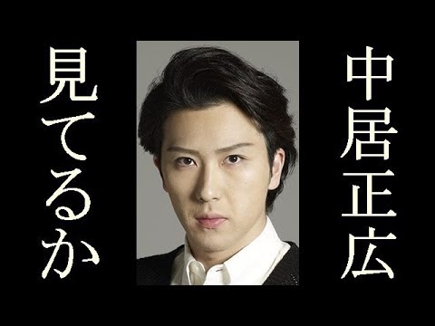 小バカにした中居正広に見せたい！？尾上松也「さぼリーマン」の異彩演技【にゃっと】