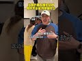 朋友被抢劫 你的专业能做啥？ 精神状态belike 内容过于真实 搞笑 专业