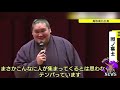 SUMO NEWS 2: Isegahama has Kanreki dohyo-iri, Hakuho gets first post as sumo elder, more retirements