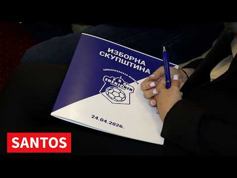 IZAVRANO RUKOVODSTVO NA REDOVNOJ SEDNICI ORGANIZACIJE STRUKOVNIH SUDIJA FSGZ