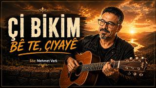 Çi Bikim Bê Te, Çiyayê 💔 Yeni Kürtçe Duygusal Şarkı 2026 Mehmet Varlı Kurdish 