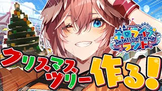 鷹嶺ルイ(たかねるい)の配信のサムネイル画像