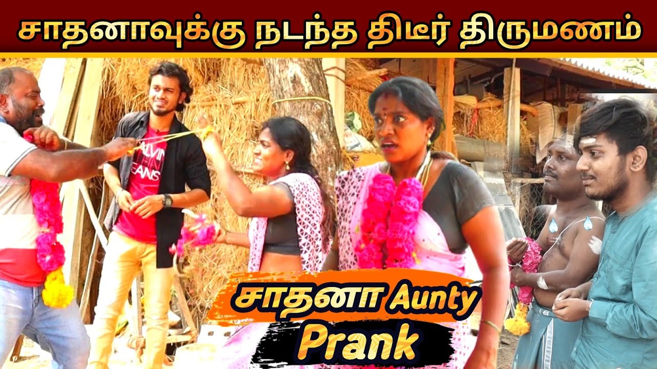Trichy Sathana Fun video 🤣 | Madurai 20