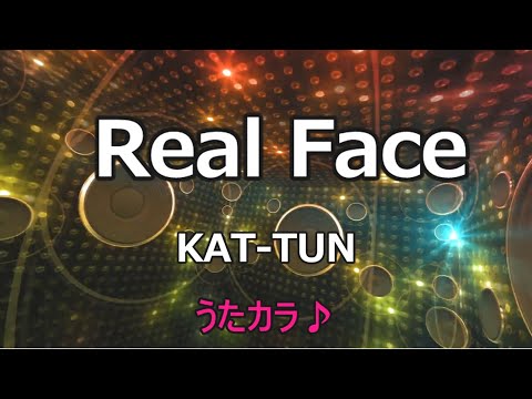 【カラオケ】KAT-TUN/Real Face【うたカラ】