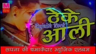 Kismat Ne Udaya majak Yaro Mere Pyar Ka Haryanvi song