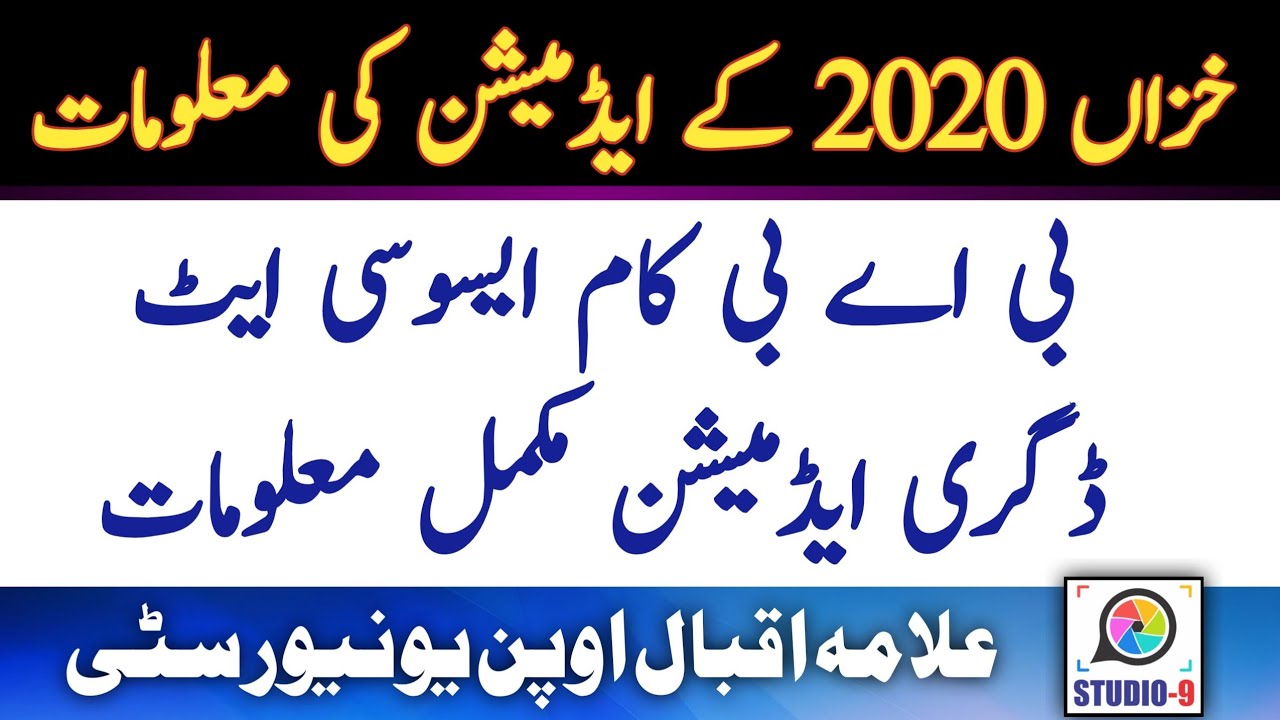 BA B.COM Associate Degree Autumn 2020 Admission