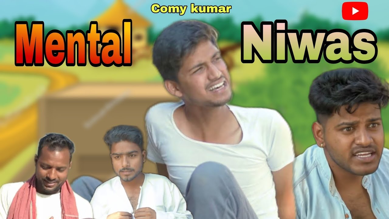 Mental - निवास