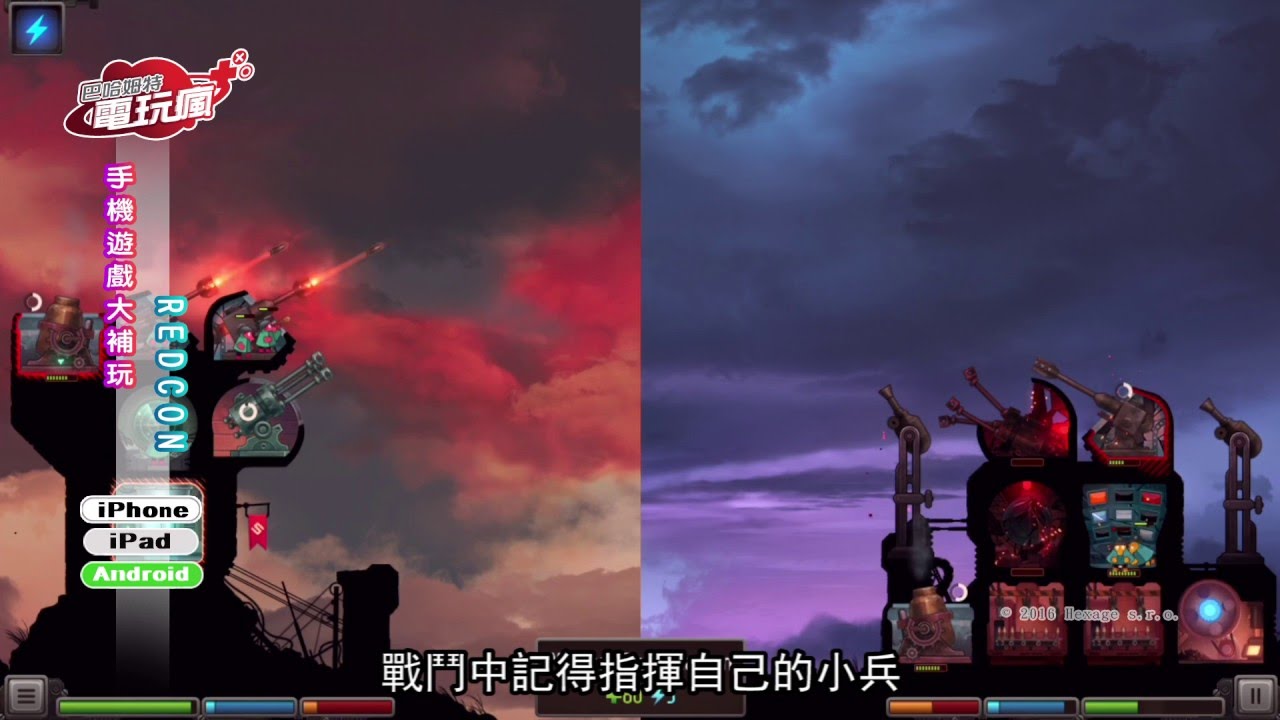 20160513 電玩瘋手機遊戲週報