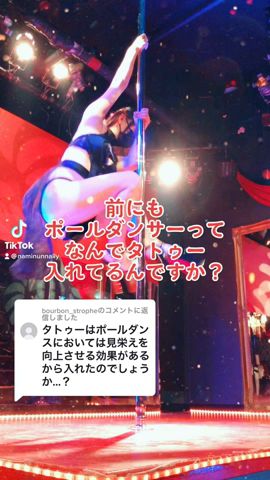 ポールダンス1年生 ショータイムに頑張って 和物ショー 踊ってみた 過去動画 Youtube