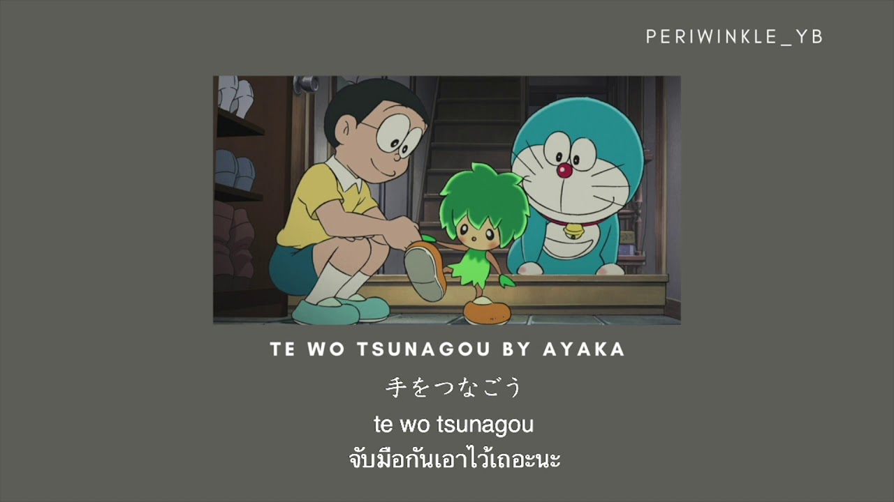 [Thaisub/Romaji] te wo tsunagou - Ayaka