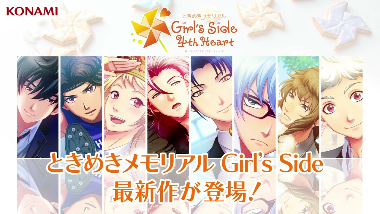 My 2024 Obsession: Tokimeki Memorial Girl's Side 4th Heart