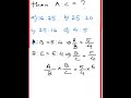 PSC MATHS #shorts #pscsimplemaths #pscmaths #sscmathsclass #ratio 