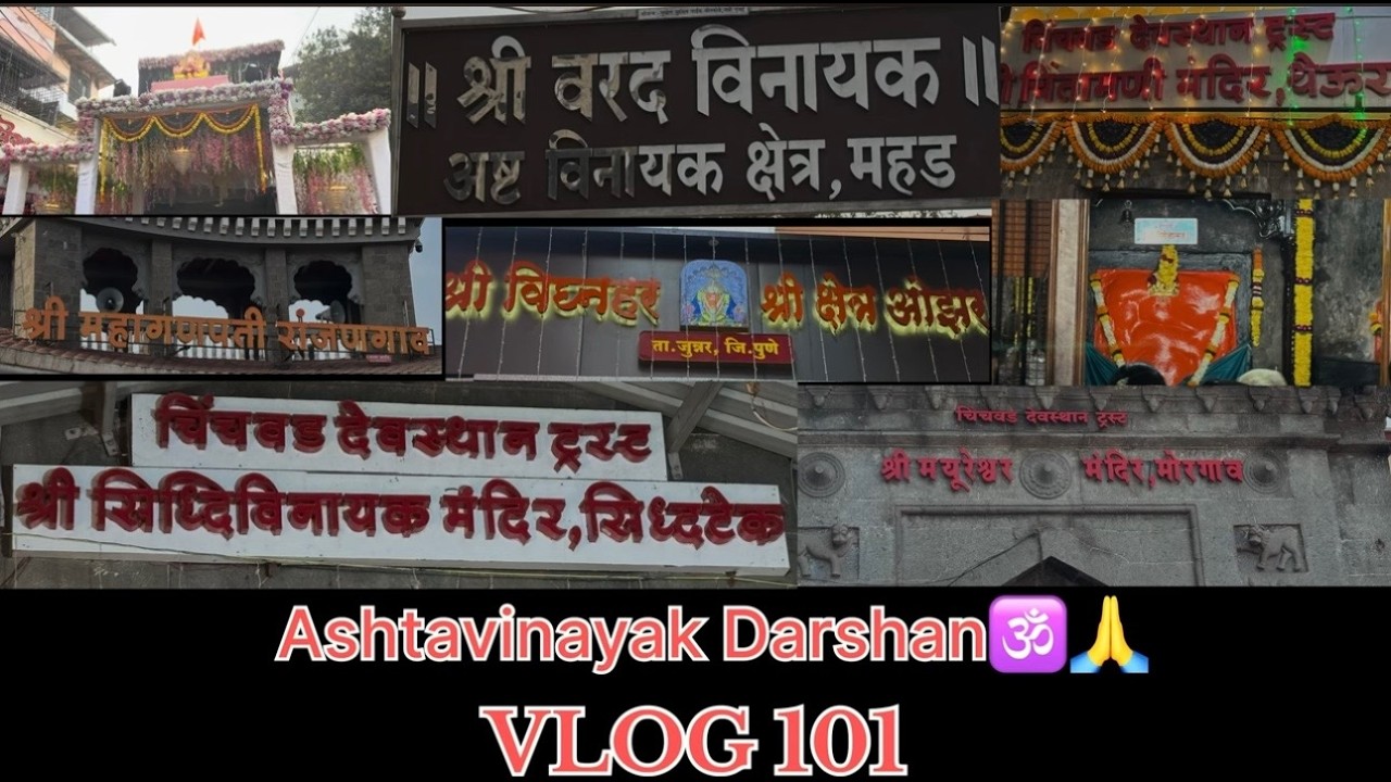 Ashtavinayak Ganpati Bappa Darshan-Kya Naya Changes hua hai. Full detail🙏