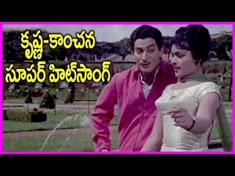 avey-kallu---telugu-1080p-video-songs---krishna-old-hit-song---kancana