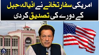 US embassy confirms visit to Adiala Jail - Aaj News