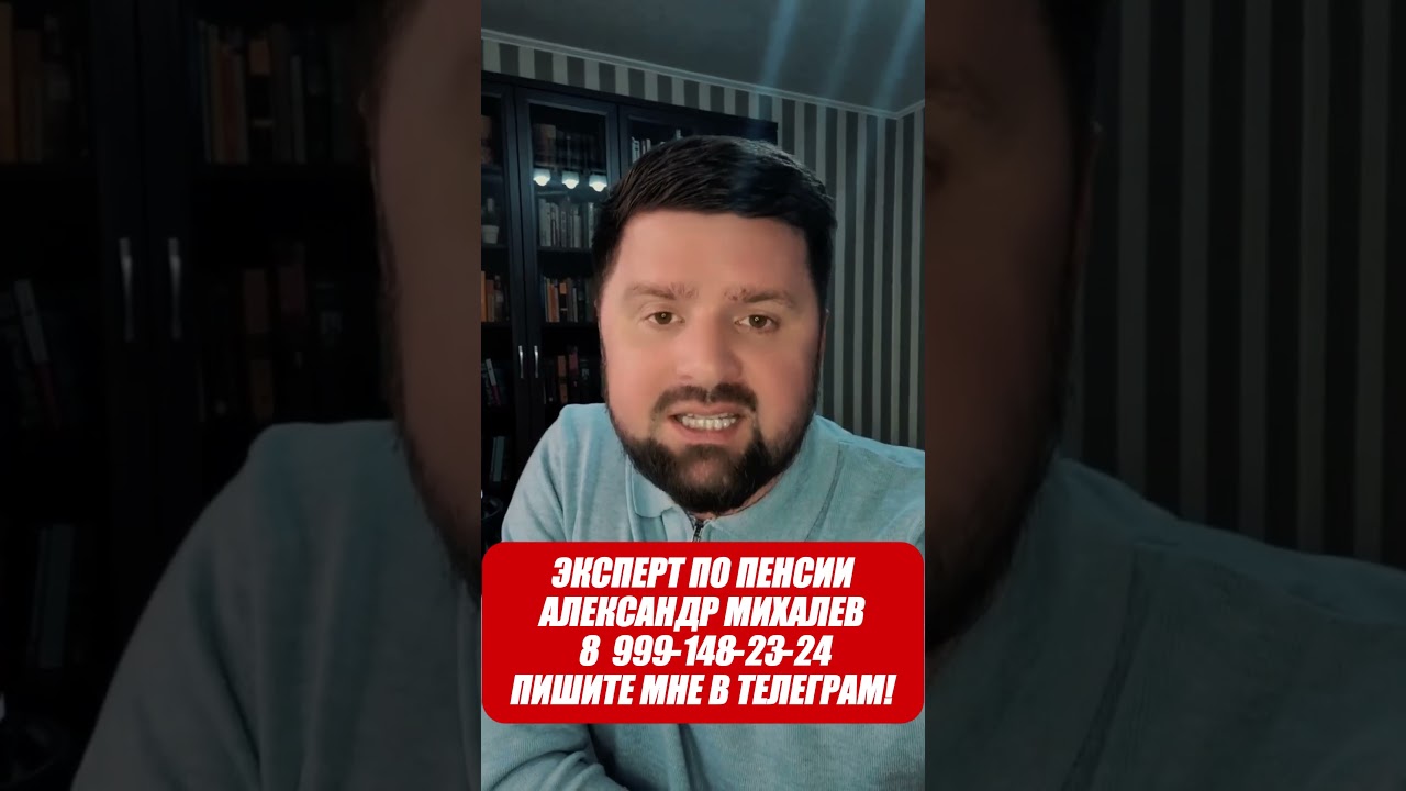 С 1 МАЯ МЕНЯЕТСЯ ГРАФИК ВЫПЛАТЫ ПЕНСИИ