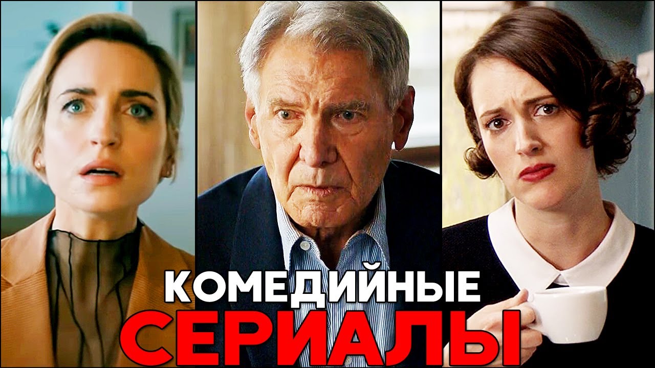 Кадр из сериала Чудотворцы с Дэниэлом Рэдклиффом