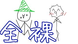 歌詞を直訳で おこちゃま戦争 By 詩人 クプラ 描いてみたら大変な事になった Youtube