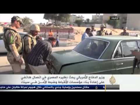 هيغل يبحث مع السيسي الأمن ووضع الأقباط