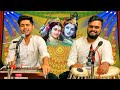 Shyam tuje milne ka satsang hi bahana hai || Latest bhajan || Superhit Krishna bhajan Mp3 Song