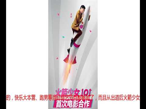 火箭少女首个单曲完成，李紫婷发文抱怨镜头少，第一女团闹哪样！
