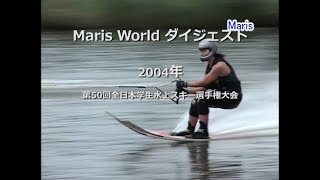 夏までに水上スキーかっこよく決めよう❣️ mqdefault.jpg
