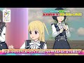 【22/7 計算中】season５第47回予告
