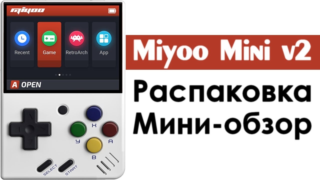Miyoo Mini v2 - Распаковка и мини-обзор - YouTube