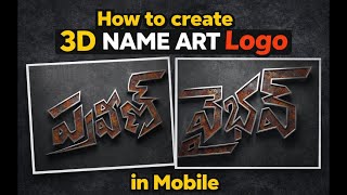 Trending Google Gemini AI Photo Editing Prompts // How To Create 3D Cinematic Title logo in Mobile screenshot 5