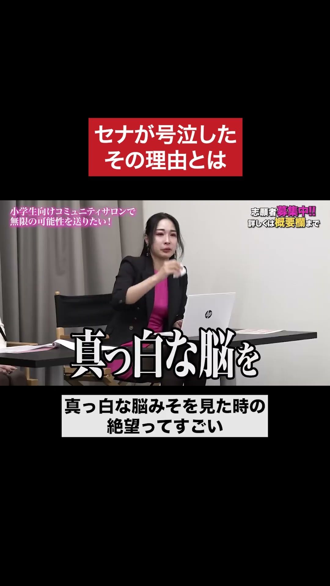 想像を絶する辛さ… #令和の虎 #tigerfunding #shorts - YouTube