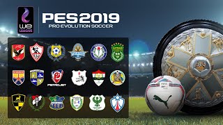 اوبشن فايل الدوري المصري PS4 - PS5 | PES 2019