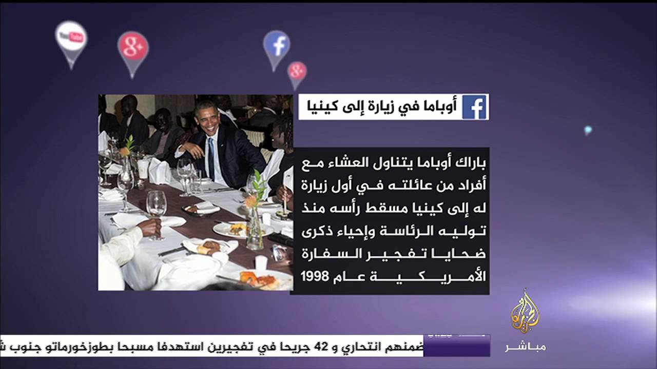 نشرة فيسبوك: يوم الزي الفلسطيني وباقة أخرى من الأخبار