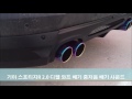 기아 스포티지R  2.0 디젤 와프 배기 중저음 배기 사운드