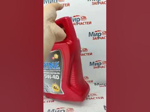 Масло моторное Alpine RSL 5W-40 4л. - YouTube