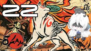 OKAMI - 22 - GONE FISHIN! screenshot 5