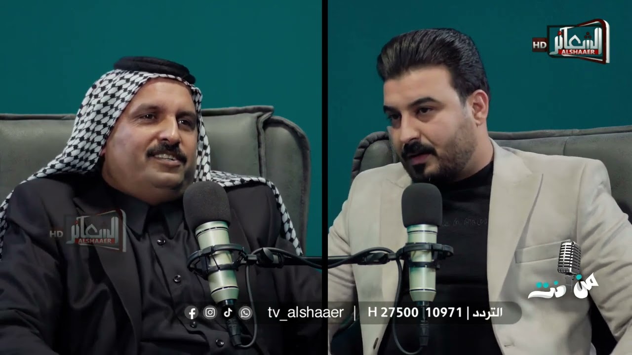 برنامج من أنت I إعداد وتقديم علي اكبر الغرابي I الحلقة الرابعة I الشاعر والمهوال السيد علي الميالي