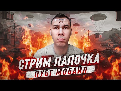 Видео: МОЖЕТ УЖЕ ВЗЯТЬ ЗАВОЕВАТЕЛЯ? ✅ МЕСТО В ТОПЕ: 800+