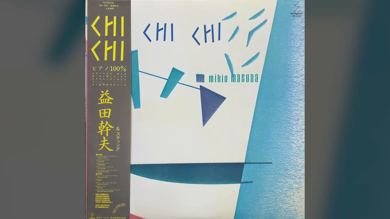 CD chi-chi-DASU MiMi/ラヴ・ラヴ・チュチュ　8センチ8cm CD chi-chi-DASU MiMi/ラヴ・ラヴ・チュチュ 8センチ8cm 【公式通販】