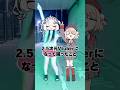 2.5次元Vtuberになって困ったことがヤバすぎるwww