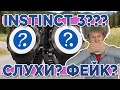 Новые часы Garmin Instinct 2X. Слухи, фейки, сливы информации. А может Instinct 3? Новости Гармин