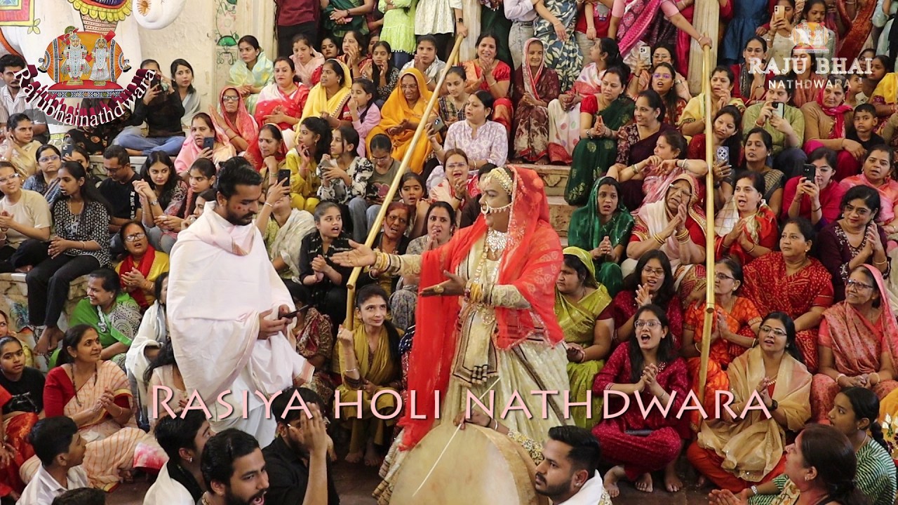 Holi Rasiya  maharas rang barasego