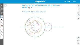 The lemniscate of Bernoulli and its two foci