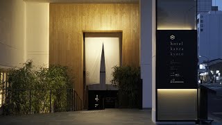 Pv動画Hotel Kanra Kyoto