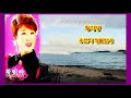 황나영 우연히 정들었네 황나영 우연히 정들었네