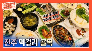 남도한상 영상