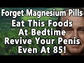 مکمل های منیزیم را فراموش کنید این 2 غذا را در شب بخورید تا آلت تناسلی خود را یک شبه زنده کنید 